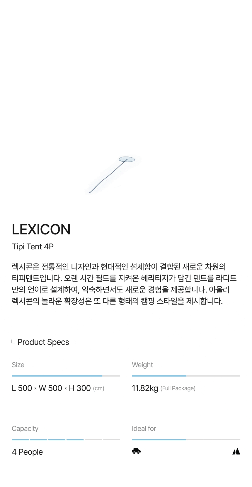 LEXICON