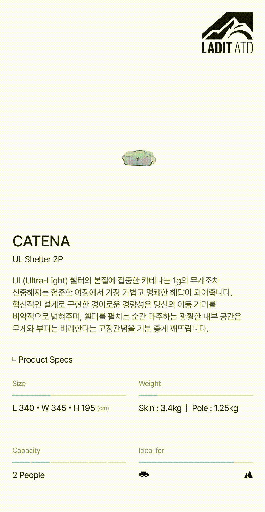 CATENA