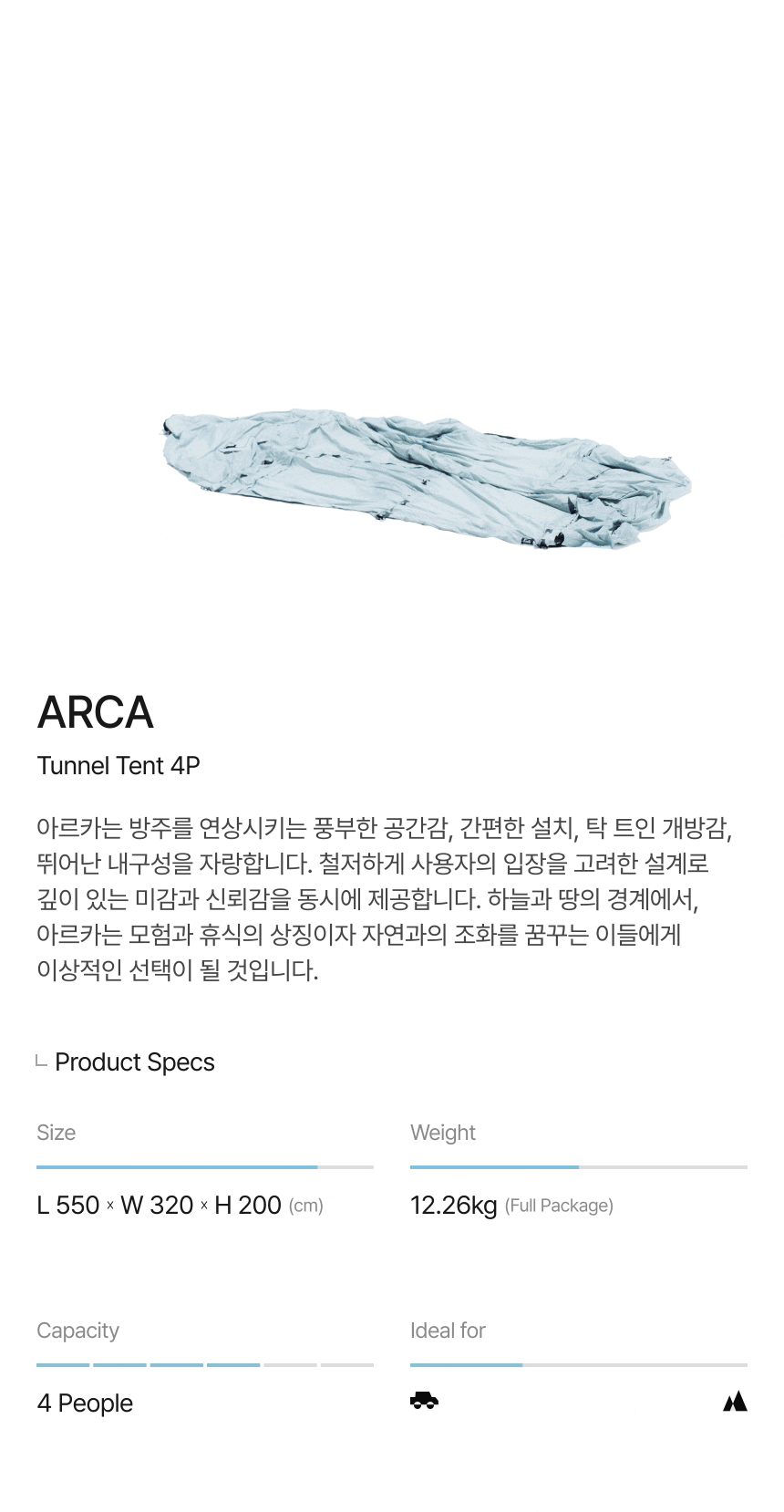 ARCA