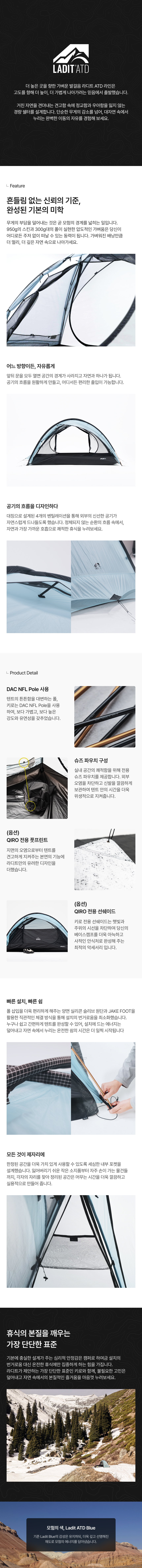 QIRO