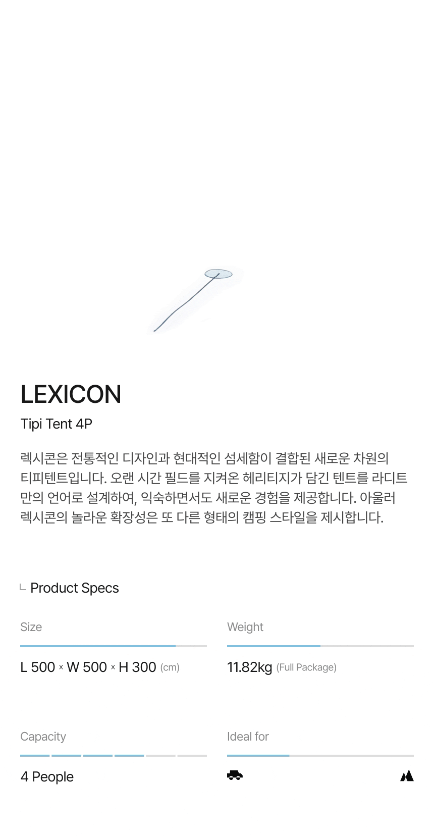 LEXICON