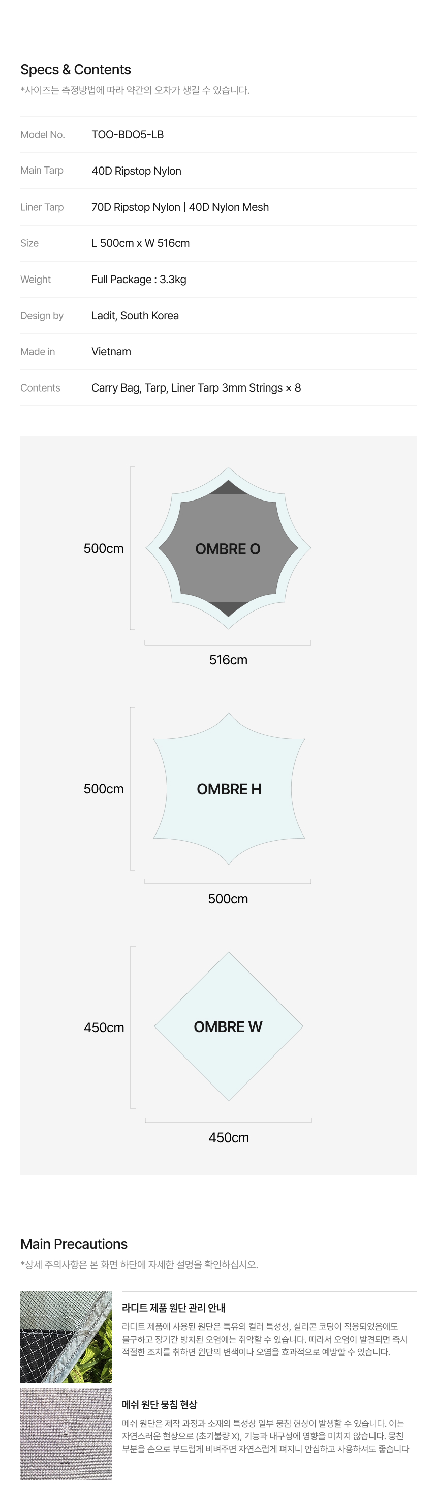OMBRE O