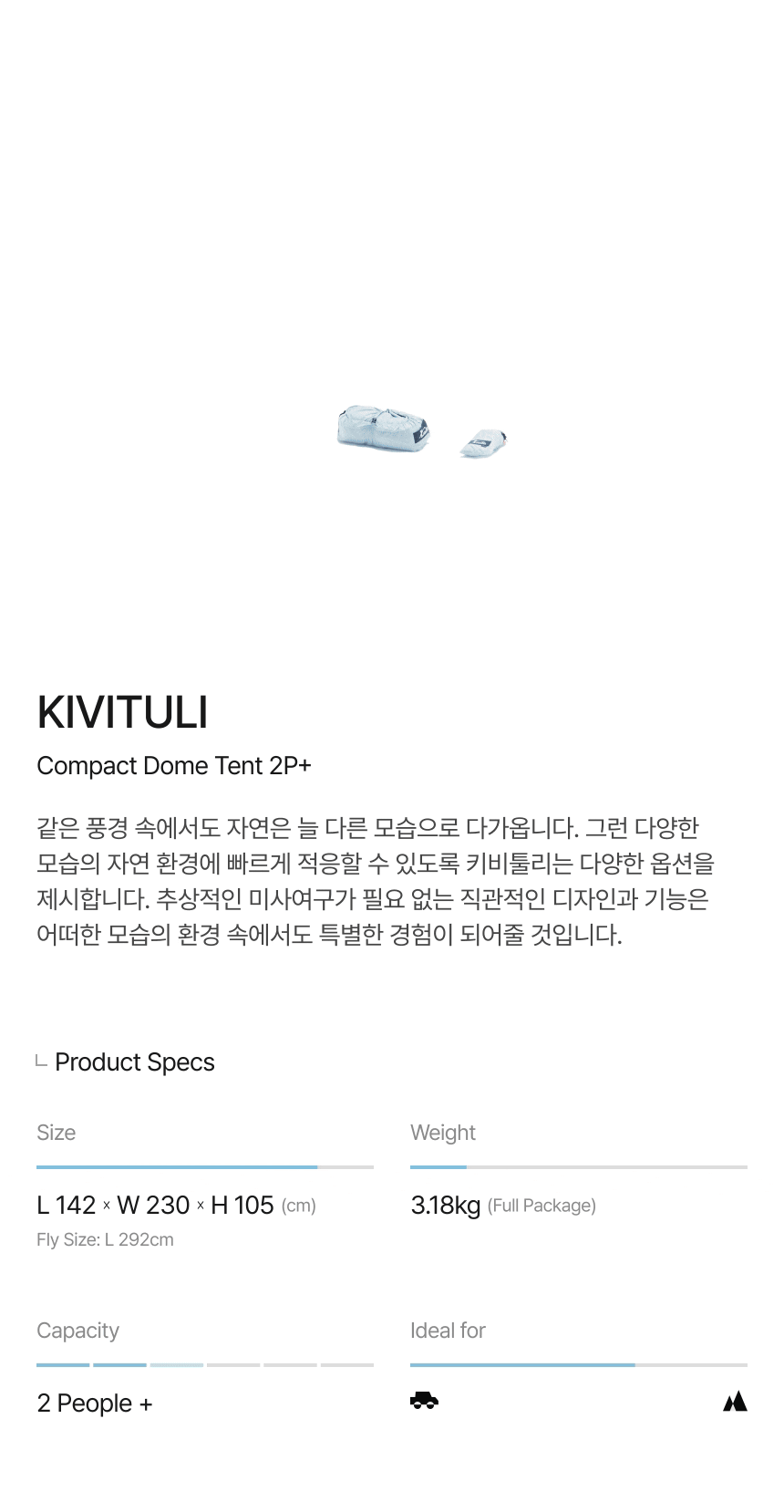 KIVITULI