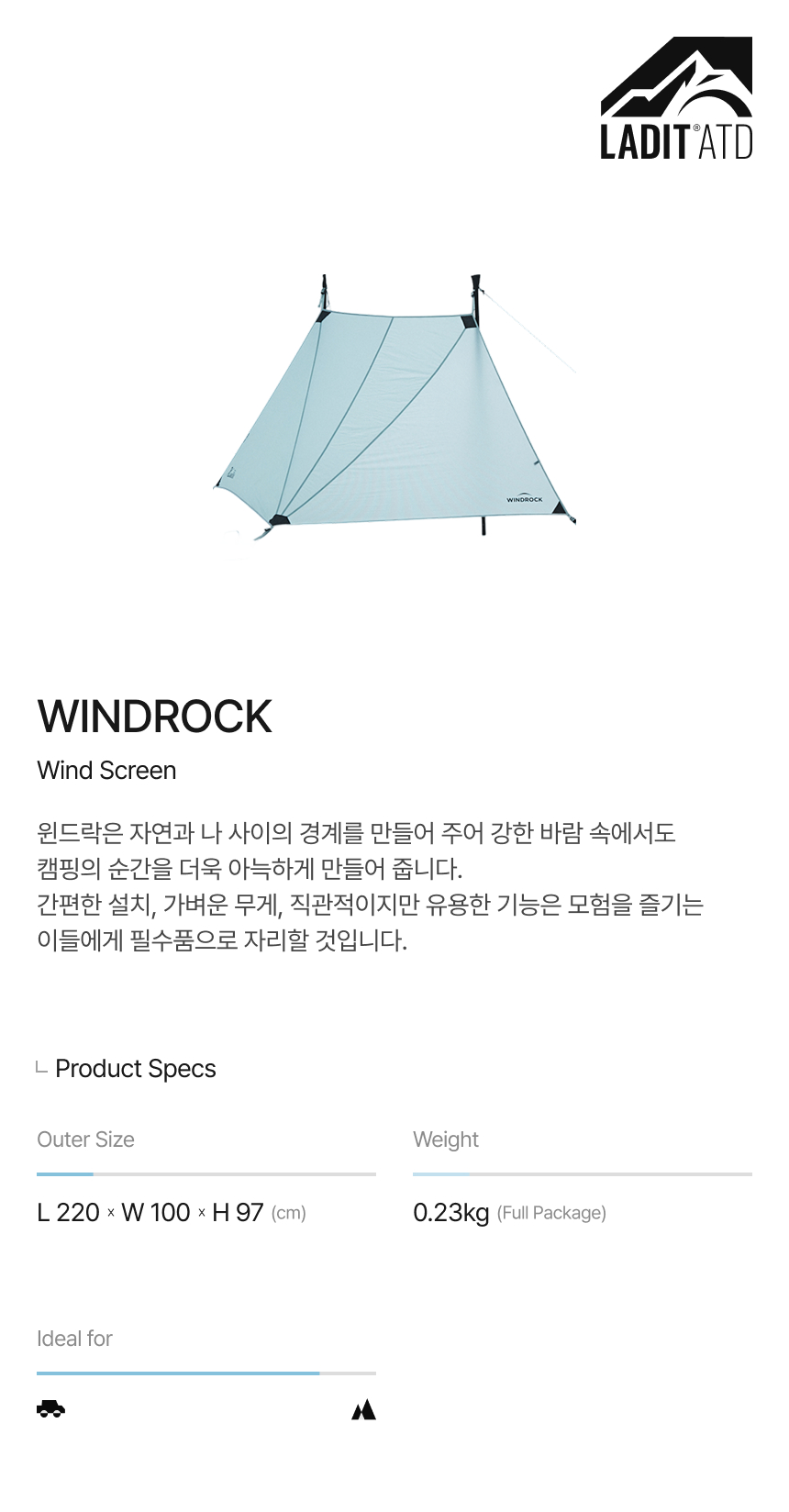 WINDROCK
