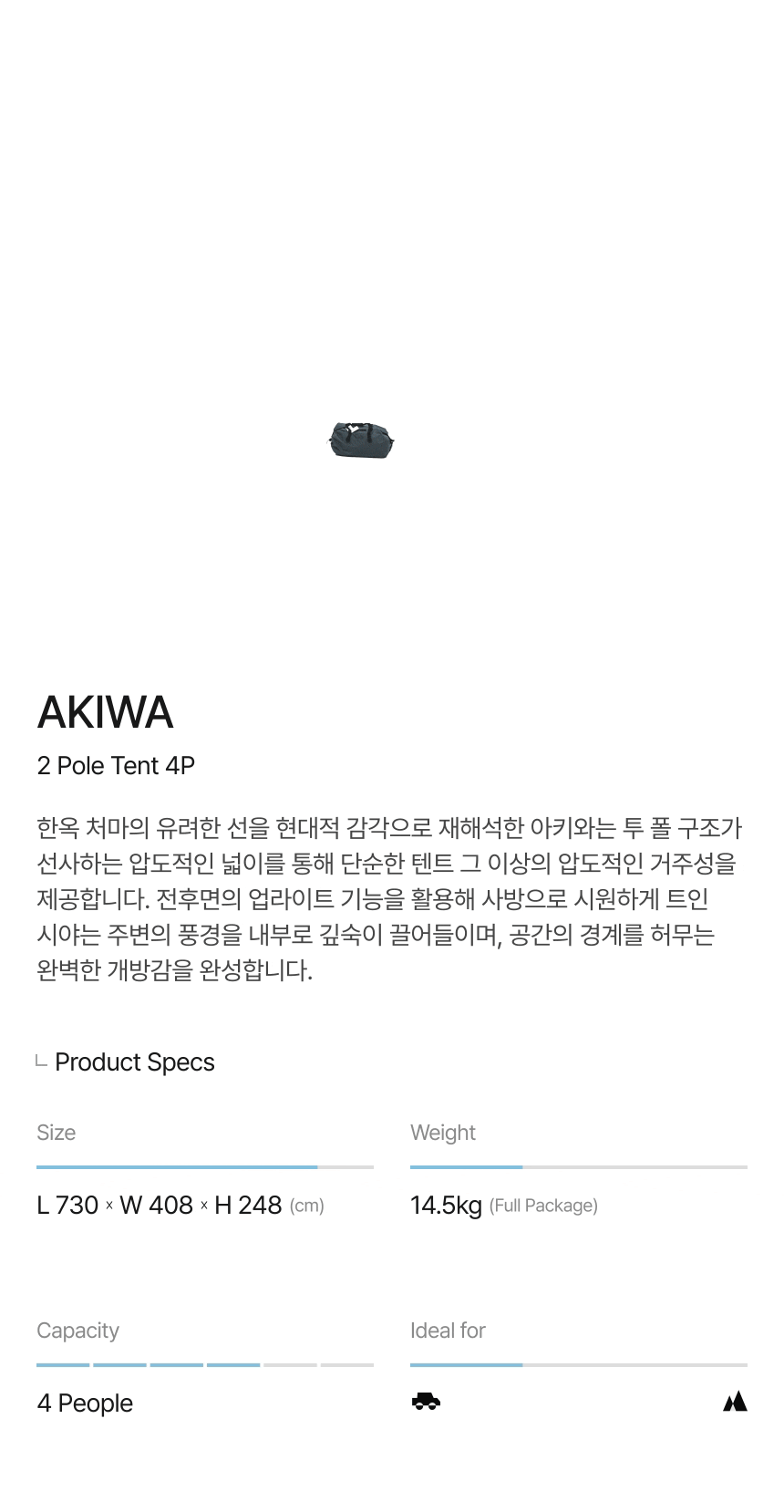 AKIWA
