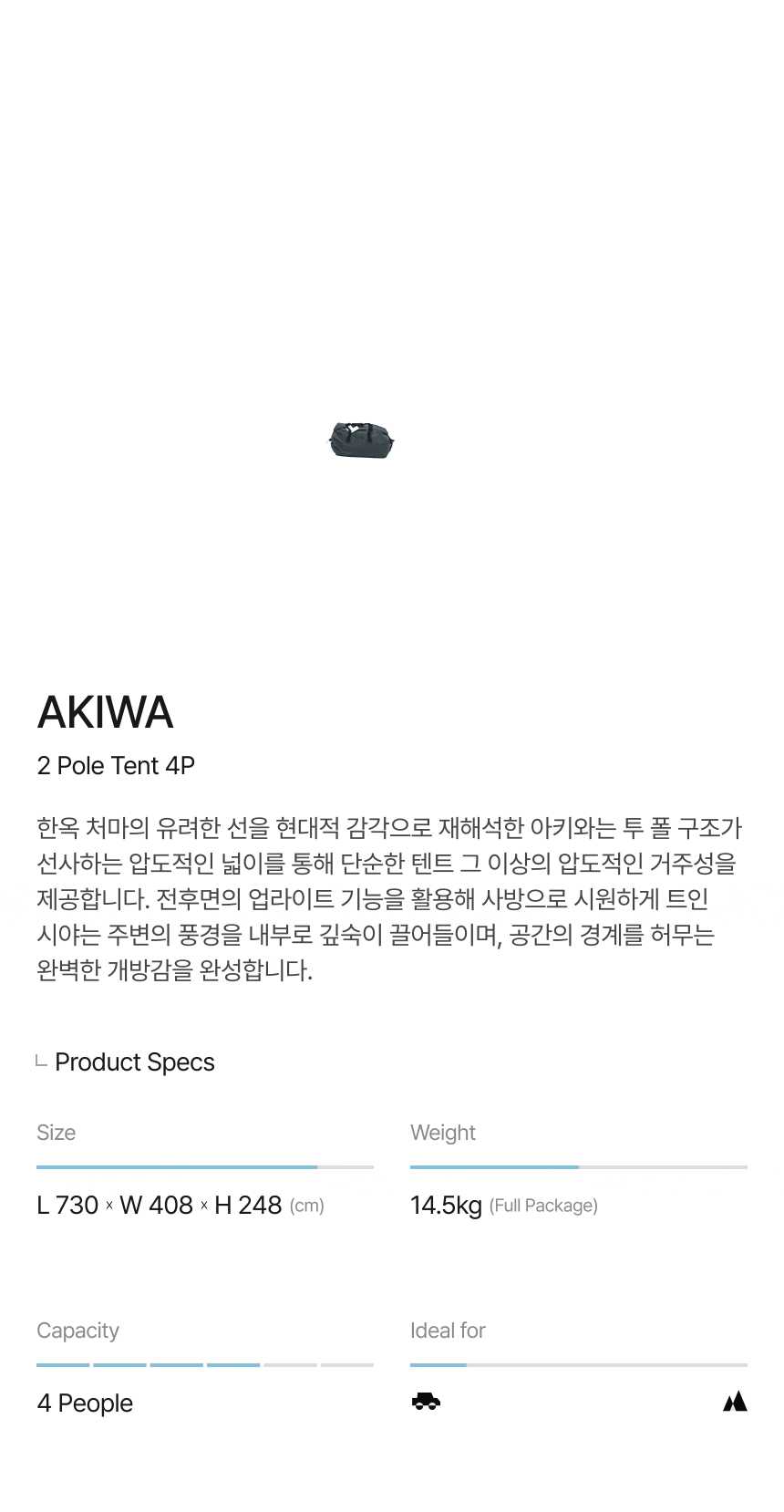 AKIWA