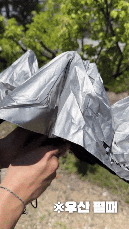 Silver UL Umbrella