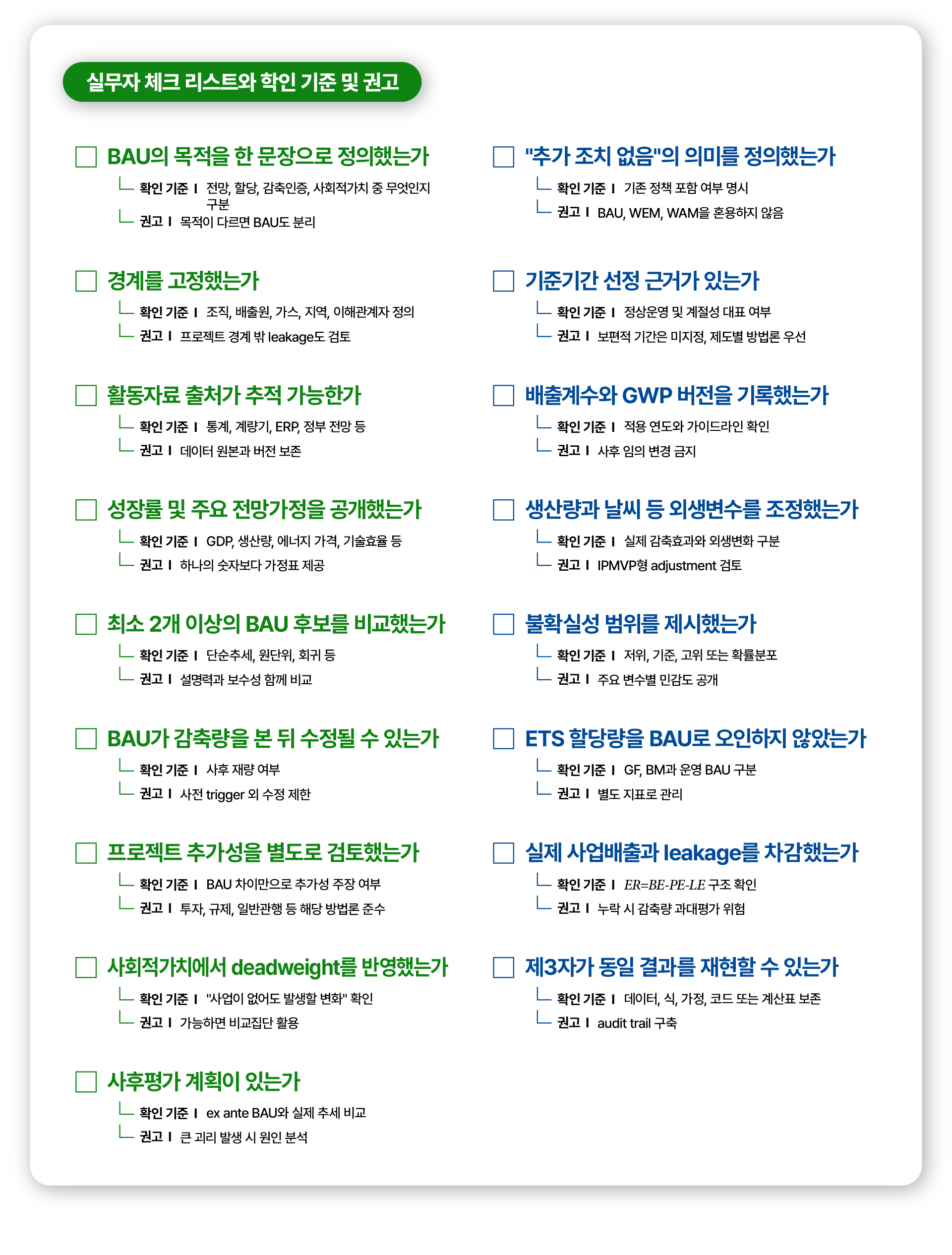 b824bd0eb01a8.png