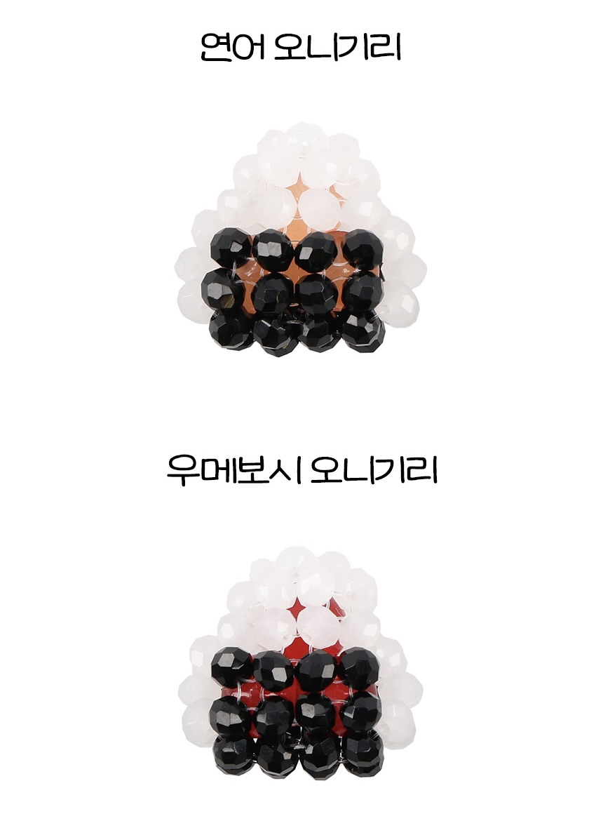 오니기리 키링