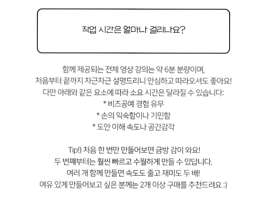 오니기 키링 DIY (3pcs)