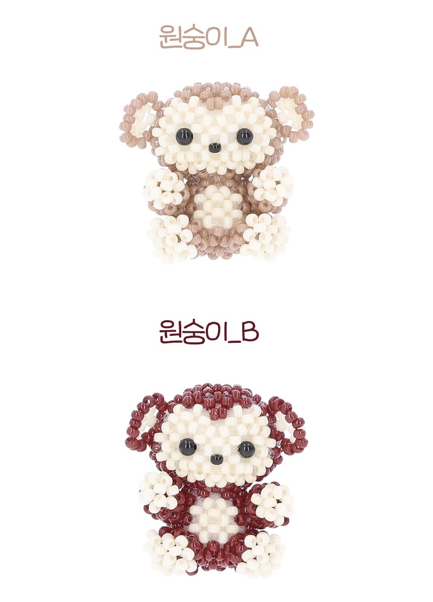 원숭이 키링