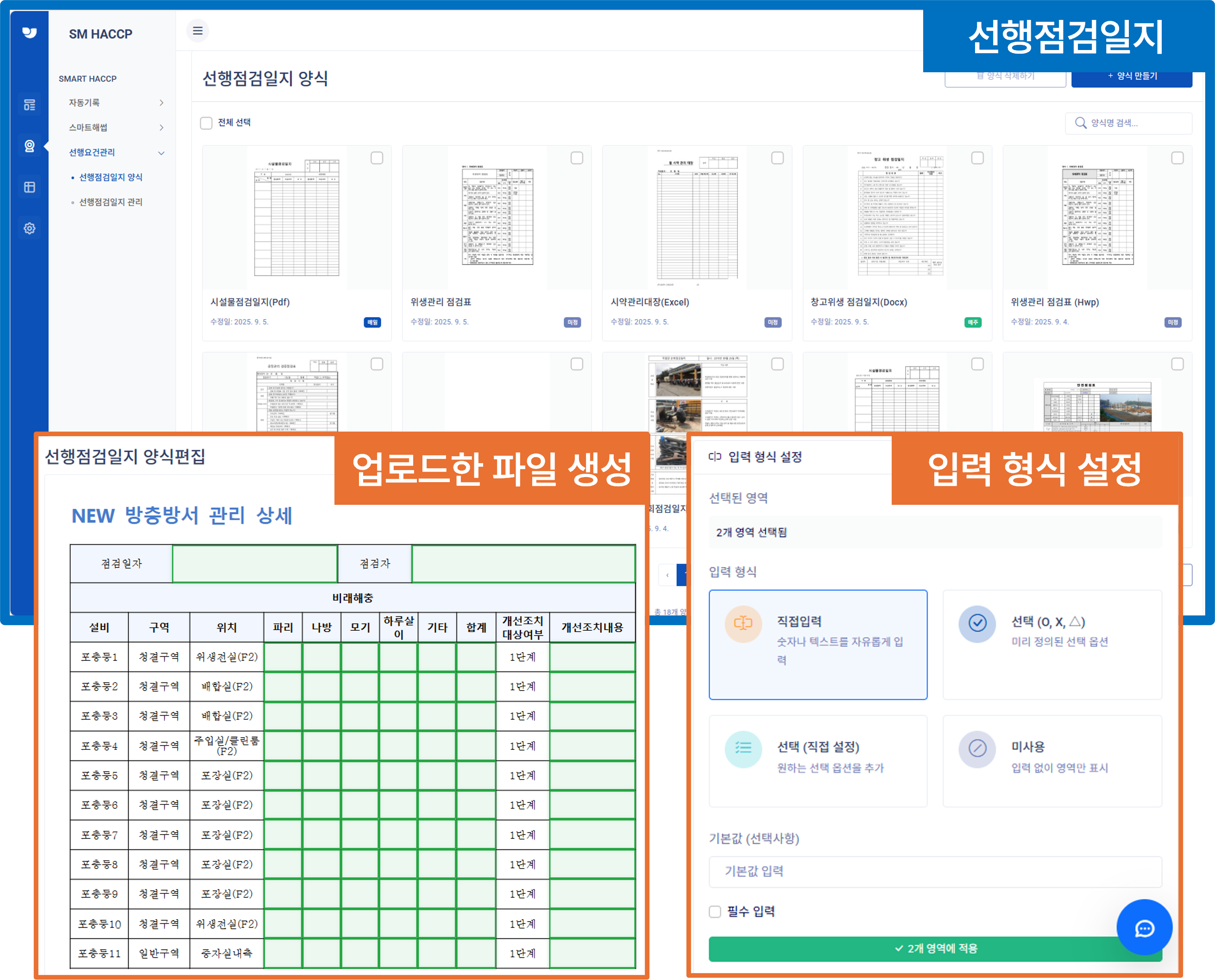 17069c9c79a13.png