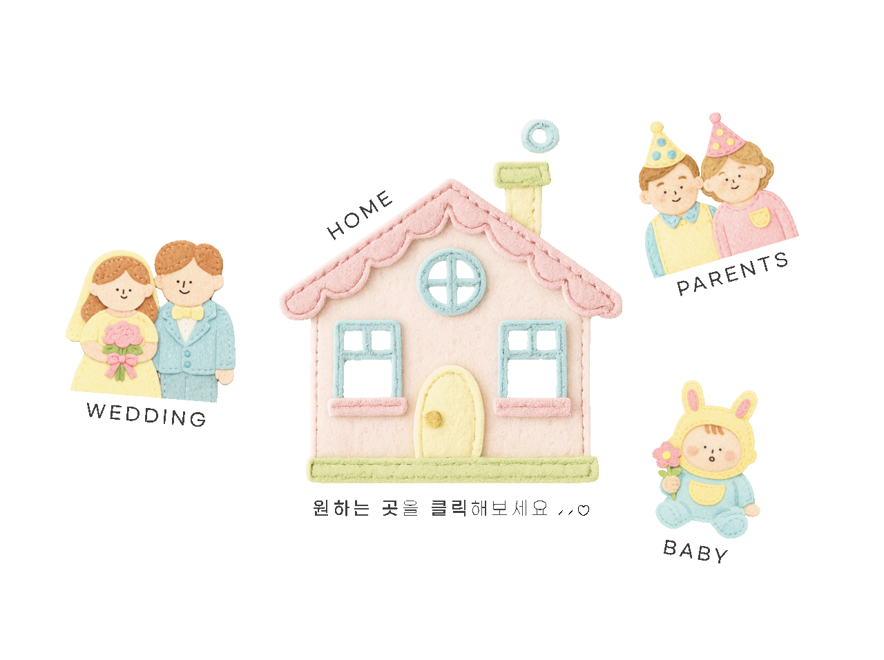 큐트앤드 메인