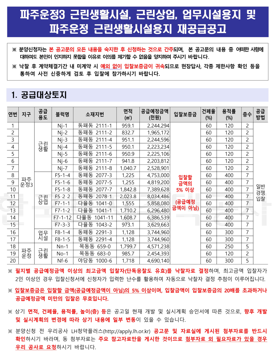 1a1b88549714d.png