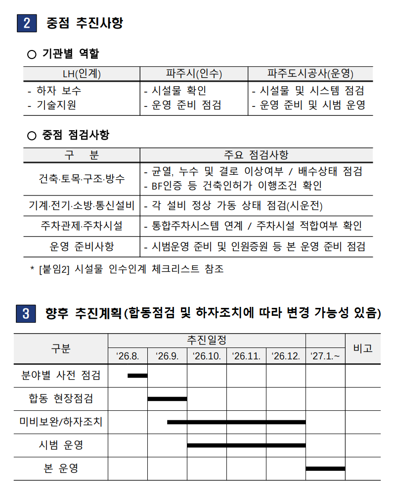 29545cc92a9d8.png