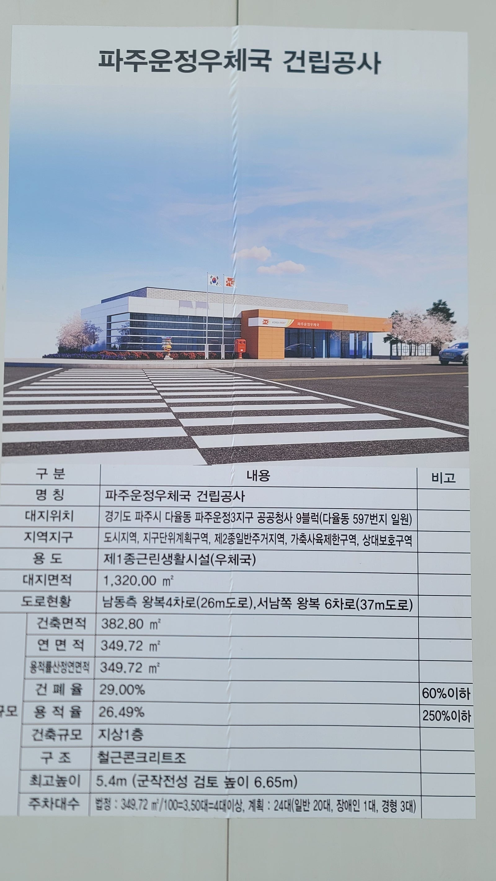 4639a3757cf17.png
