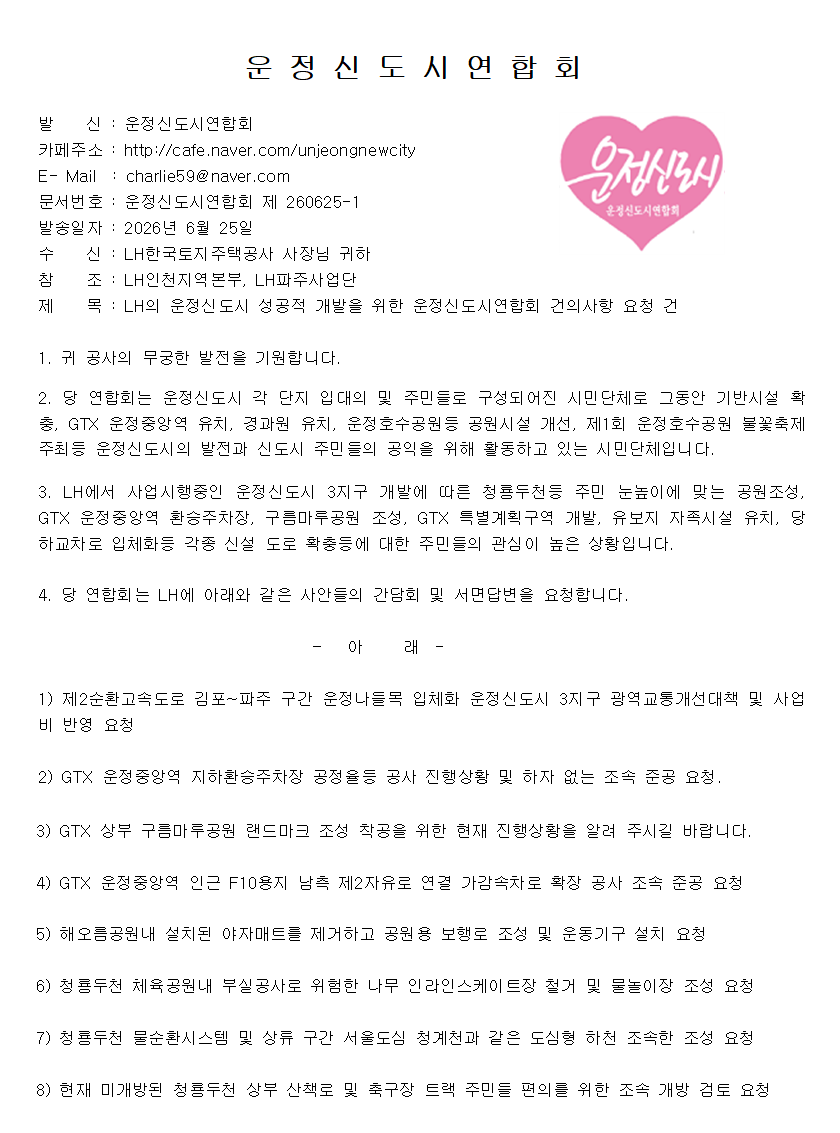4af1cdaa1de03.png