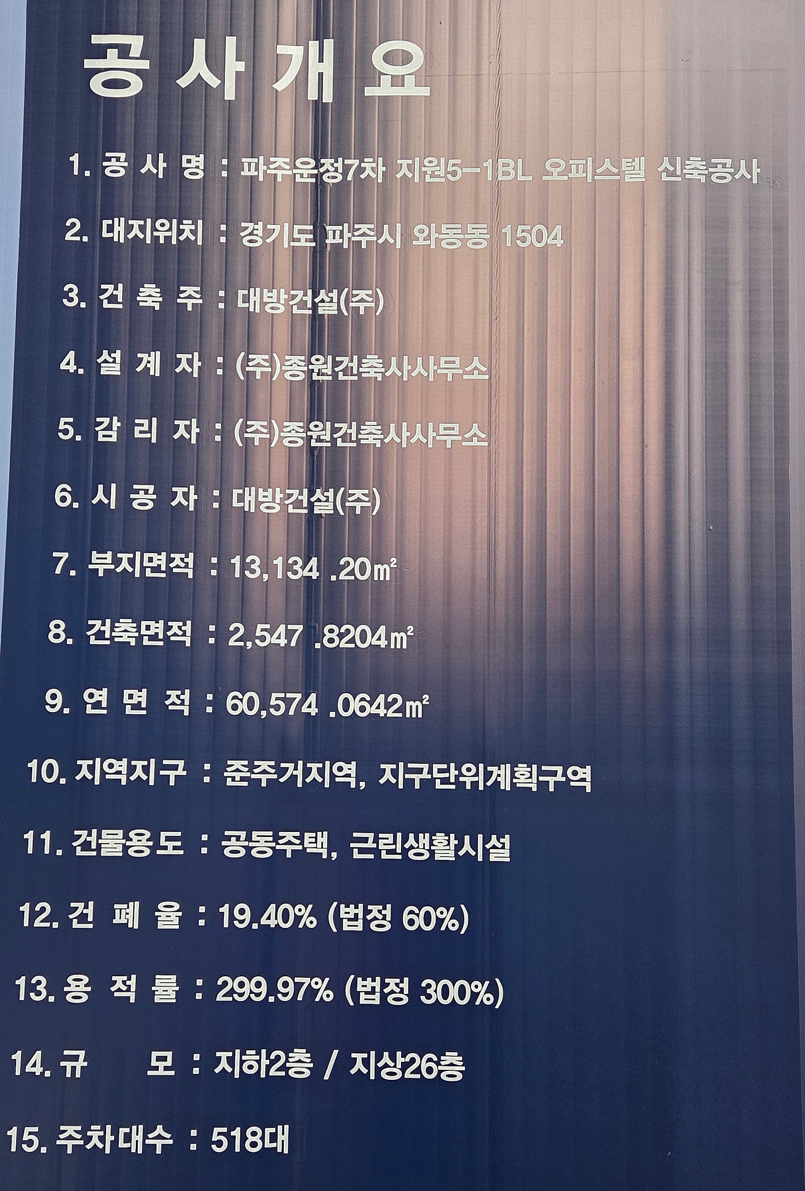 601da3fc042c5.png