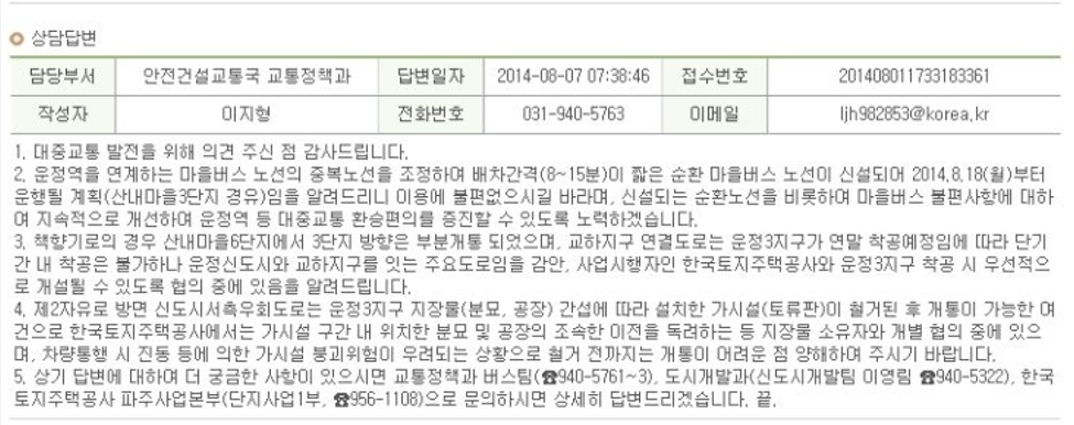 7ecc5845c6654.png