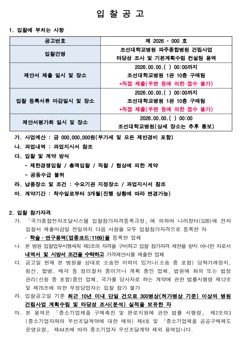98742f87326f5.png