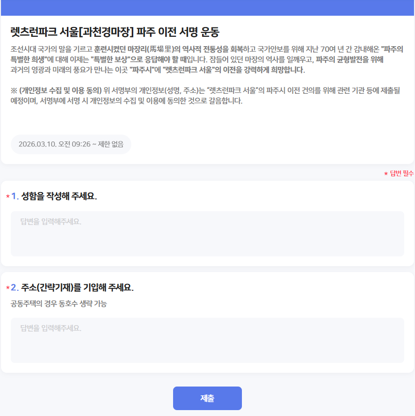 ad3d03385caf9.png