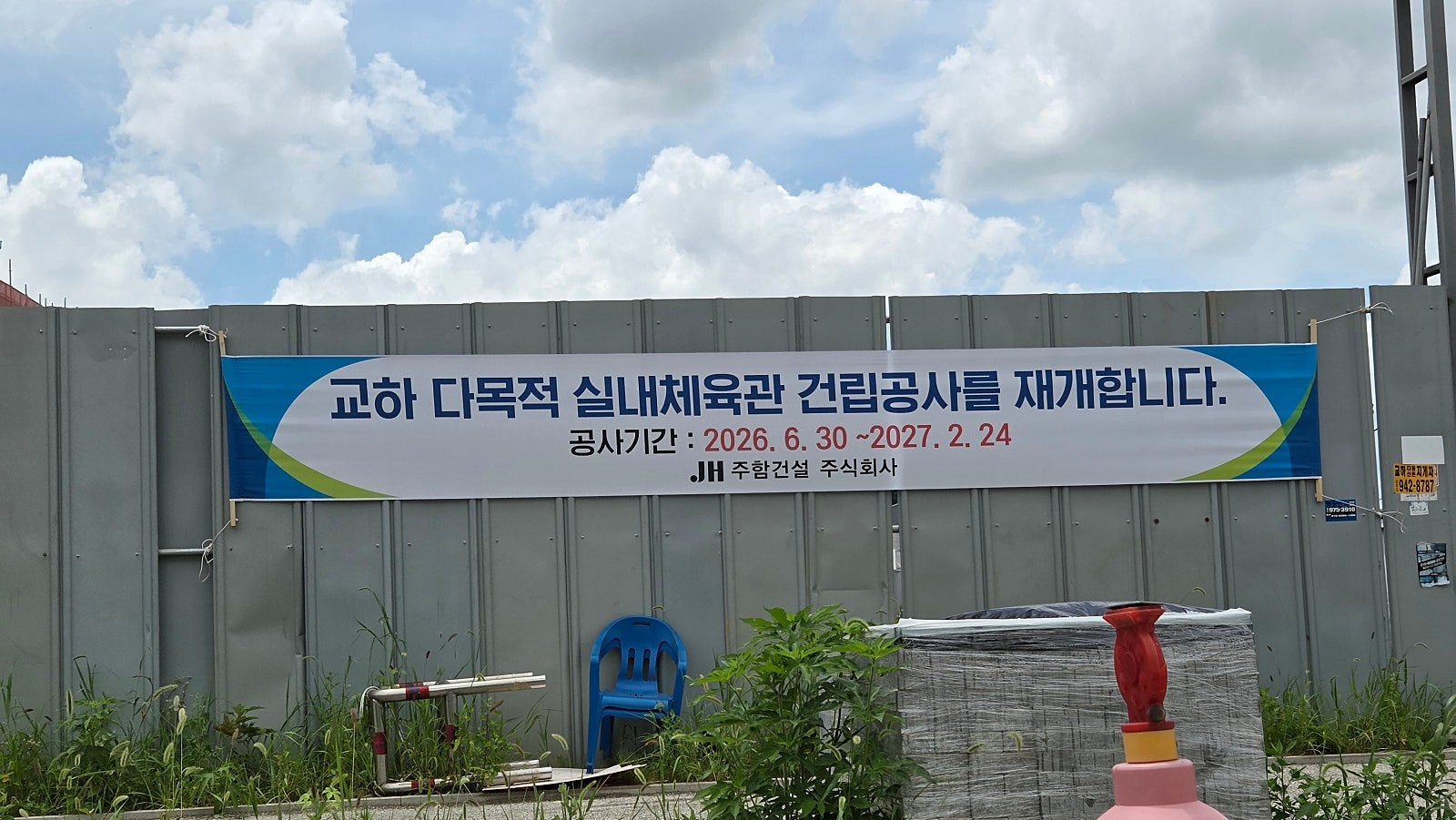 b90803a62451b.png