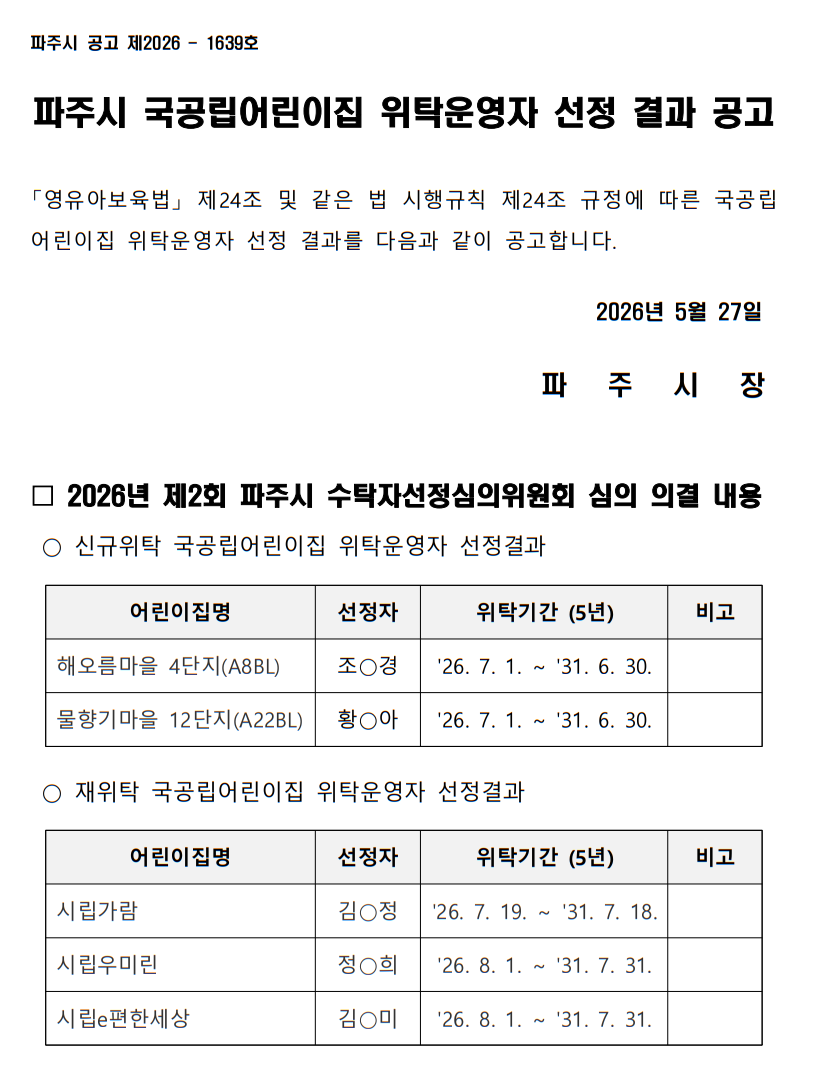 bcb254098c536.png