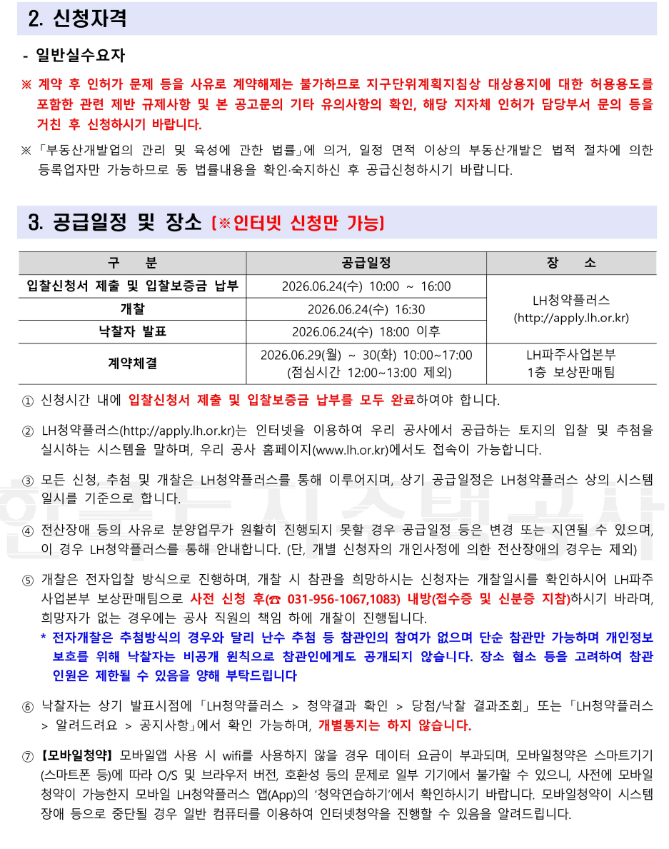 d1085415d6b7d.png