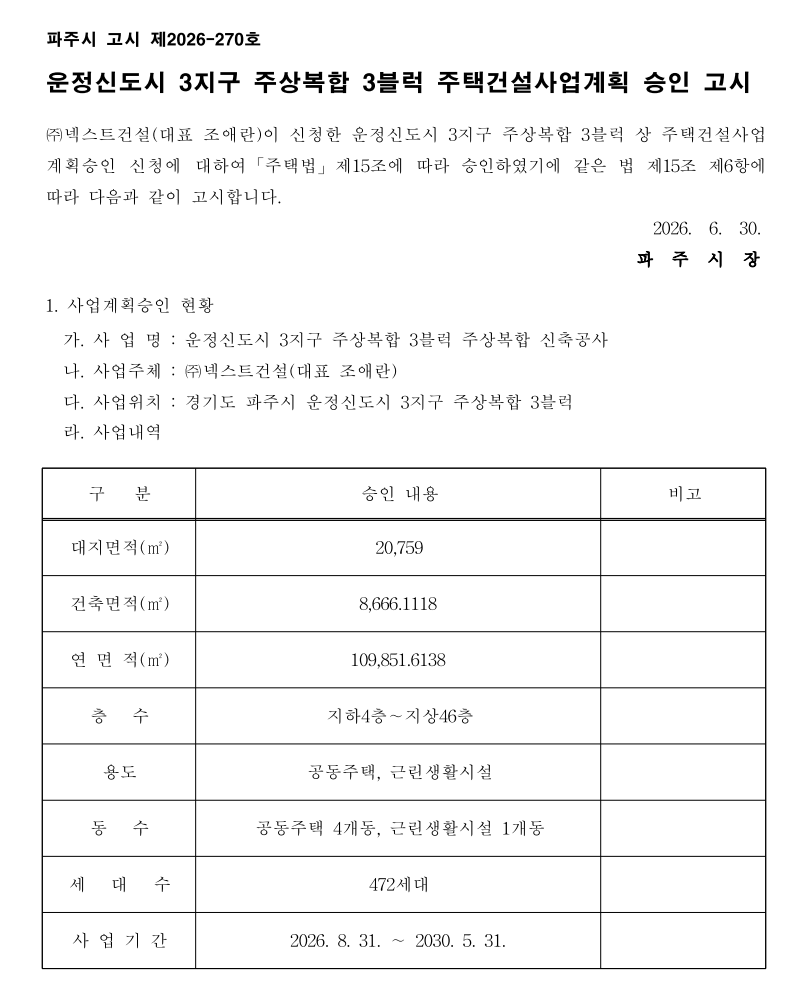 d73bf72b4b102.png