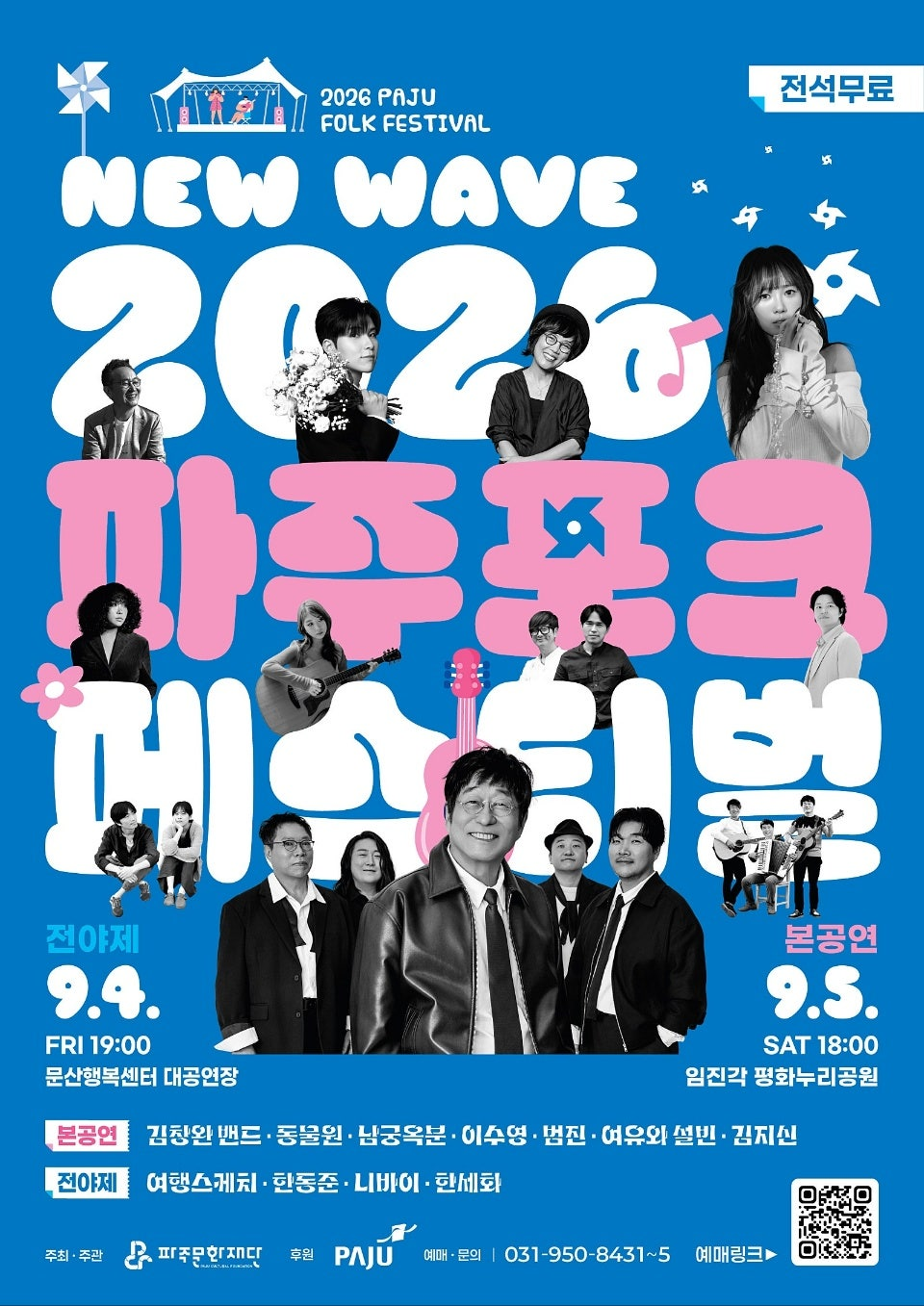 d91cb740bb55d.png