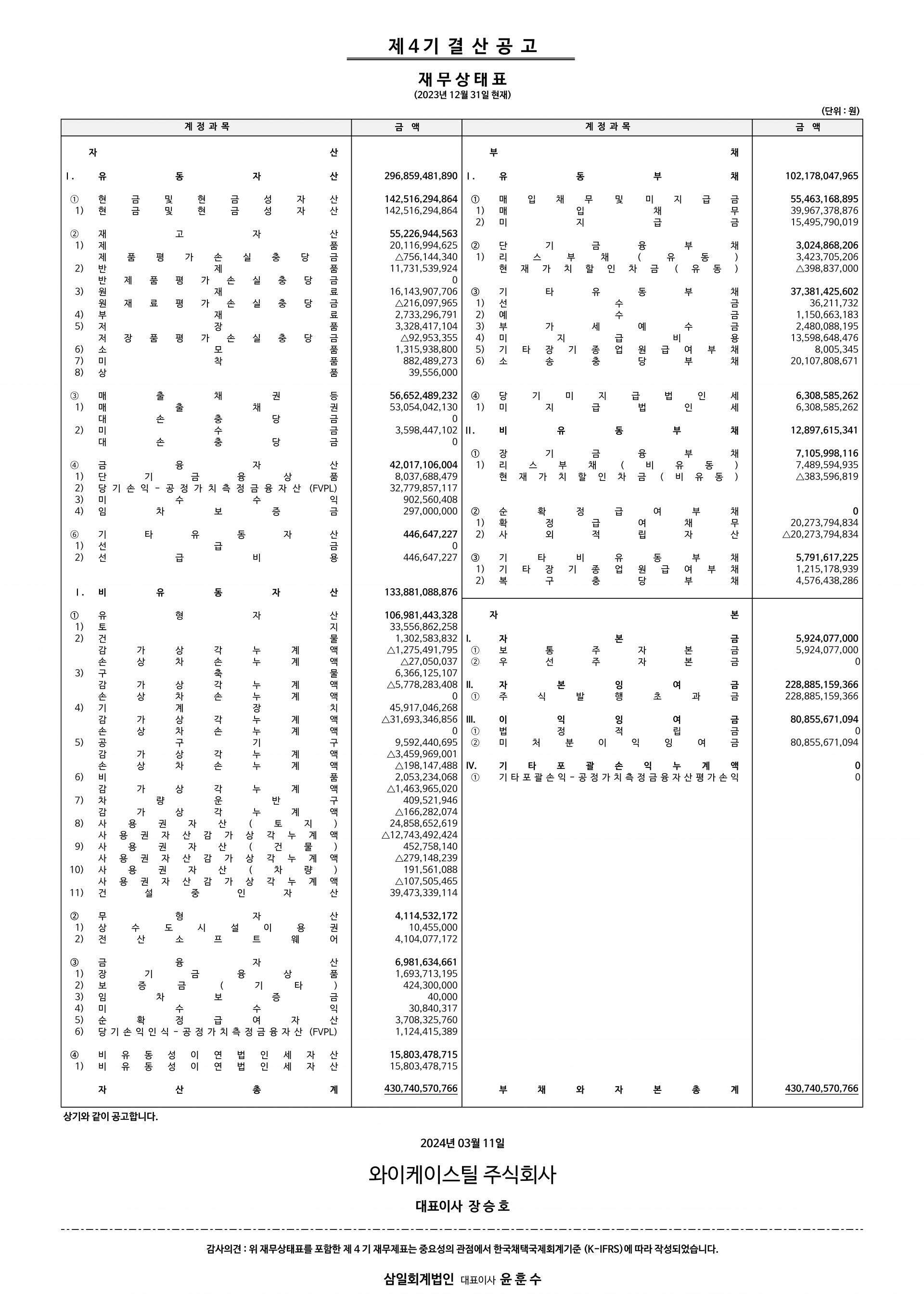 6ee065b46f2b0.jpg