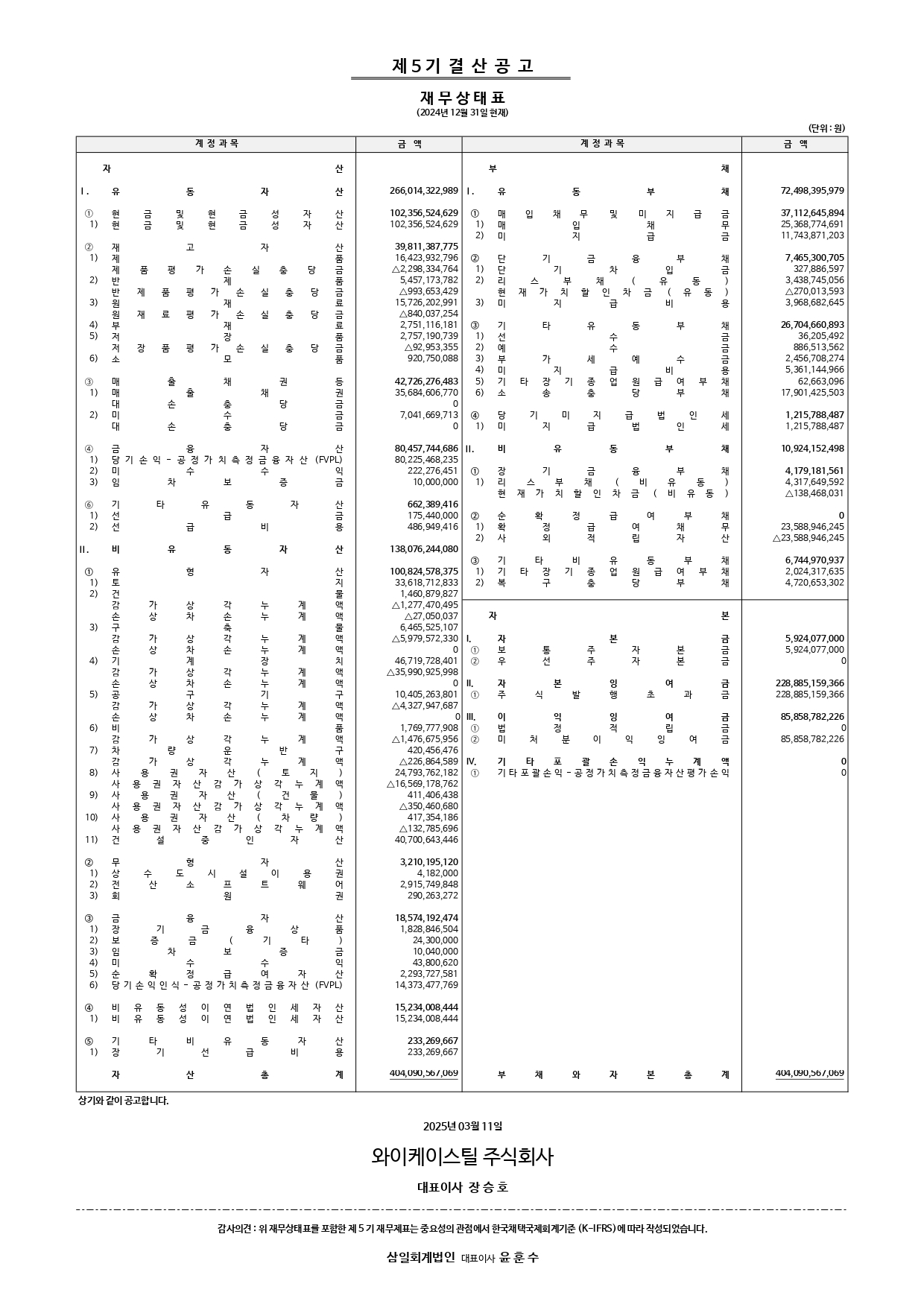 e5c1173092b3e.jpg