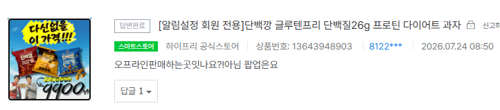 KakaoTalk_20260727_131741261.png