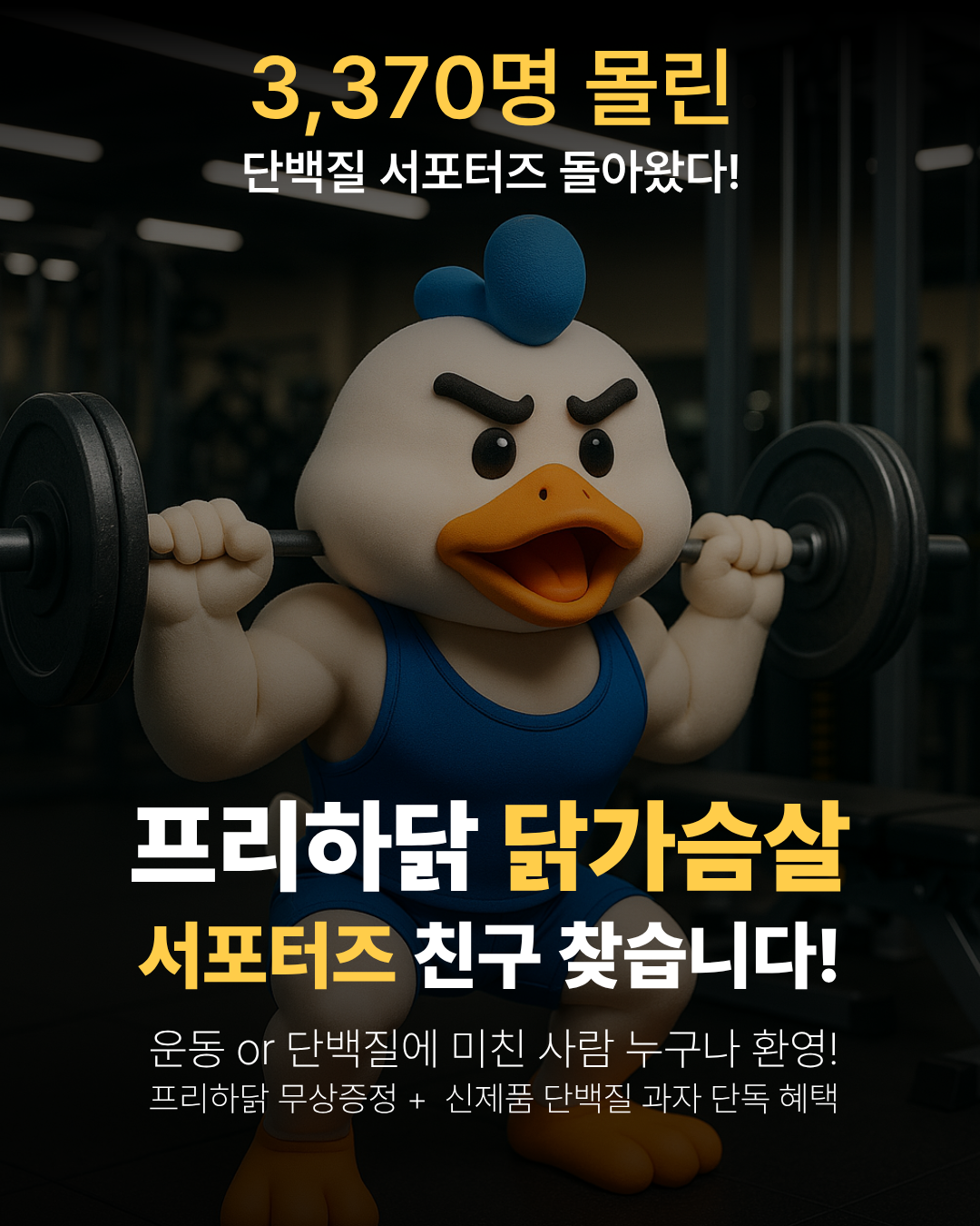 제목을 입력해주세요. (55).png