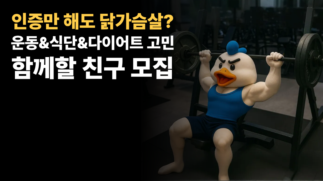 제목을 입력해주세요. (61).png