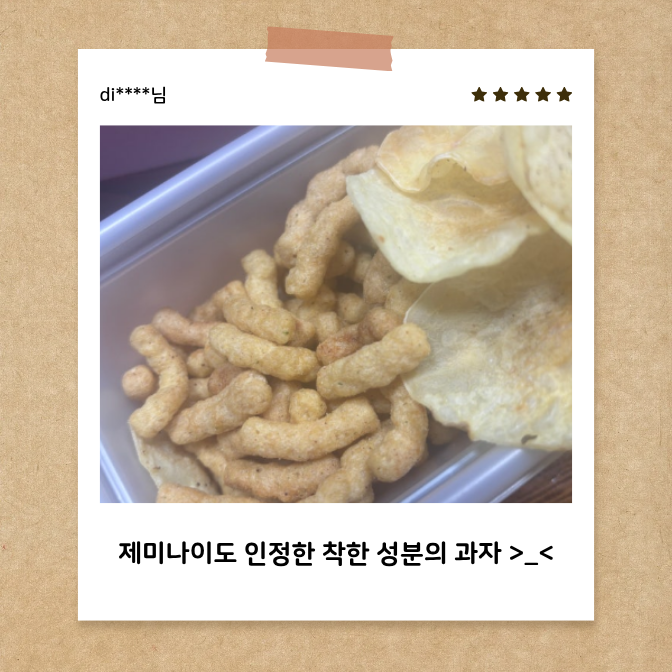 베스트 리뷰_0721.png