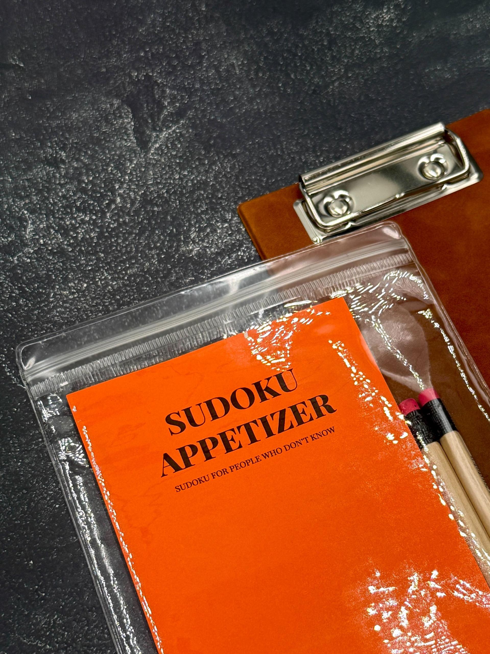 [가쿠로100 구매자 전용] 스도쿠 애피타이져, Sudoku Appetizer