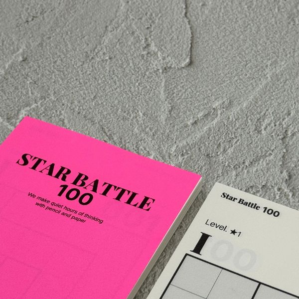 [기획 한정] Star Battle 100문제