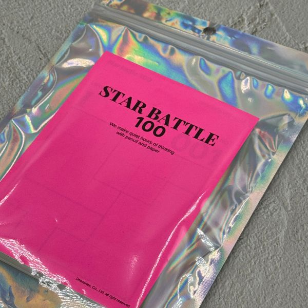 [기획 한정] Star Battle 100문제