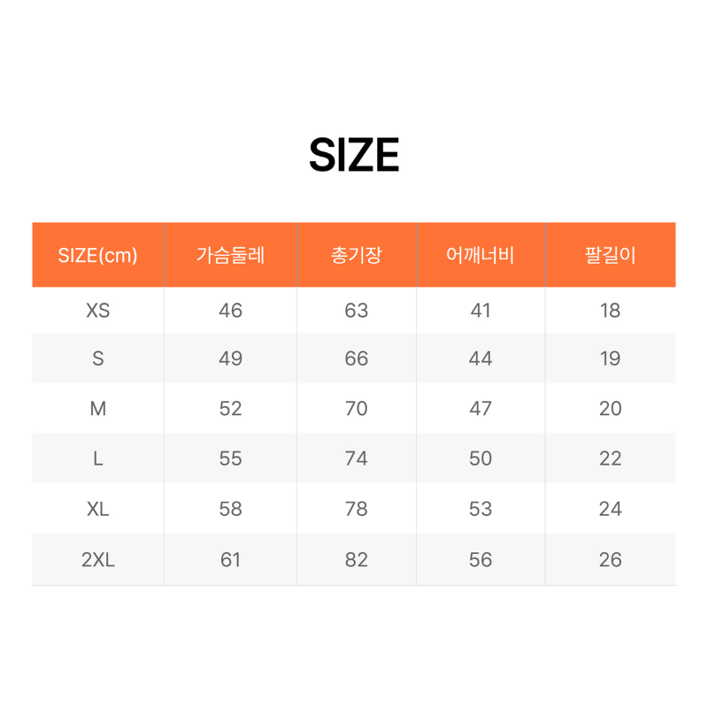 더스도쿠 티셔츠