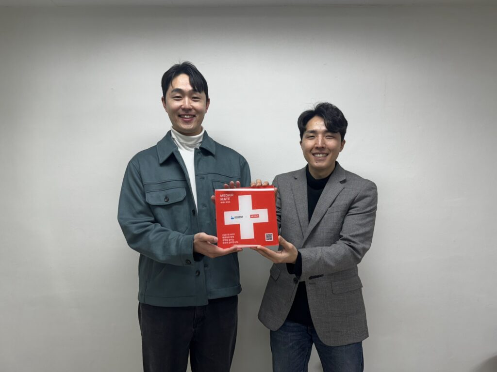 기업 후원자-메데어