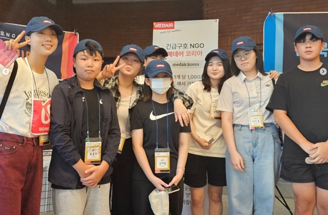 기부-트렌드-메데어