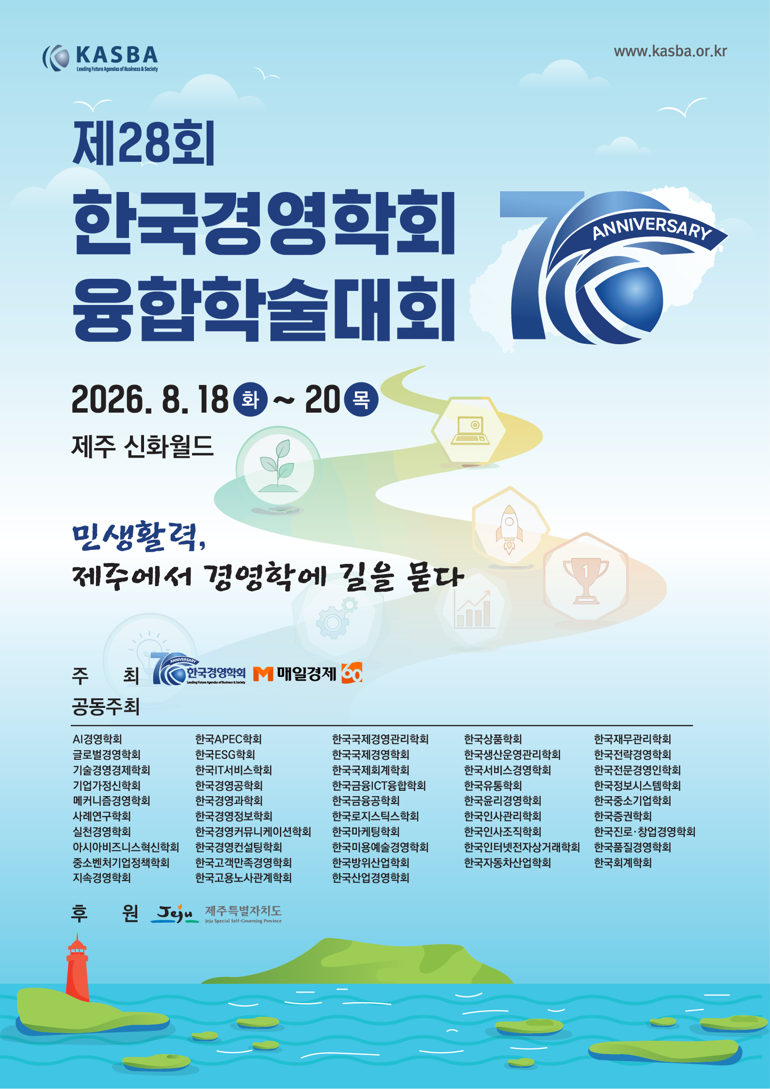66125db155808.png