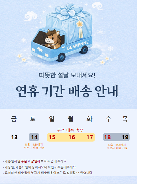 구정배송.png