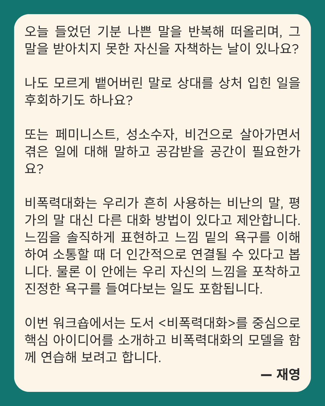 2024448a3e910.png