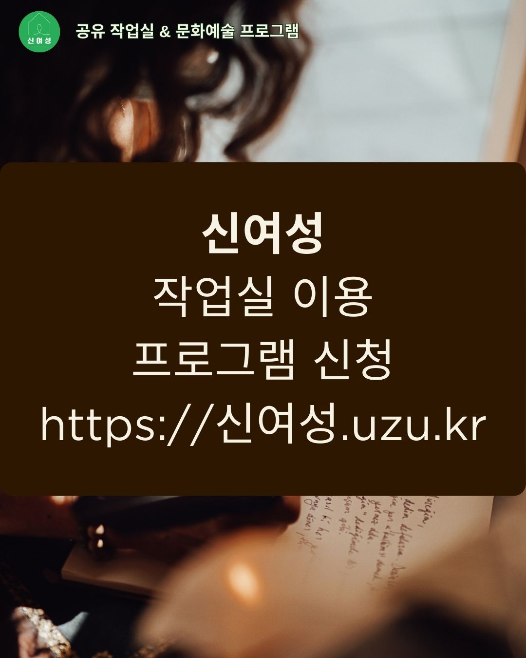 2bee6bc95244a.jpg