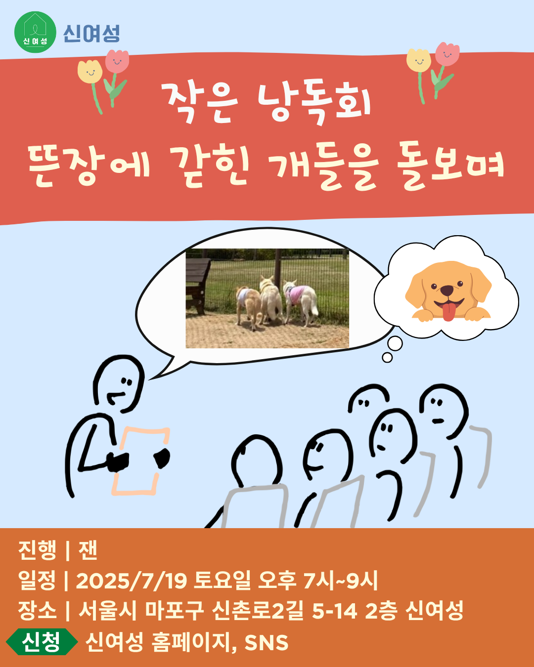 4617d0ac54022.png