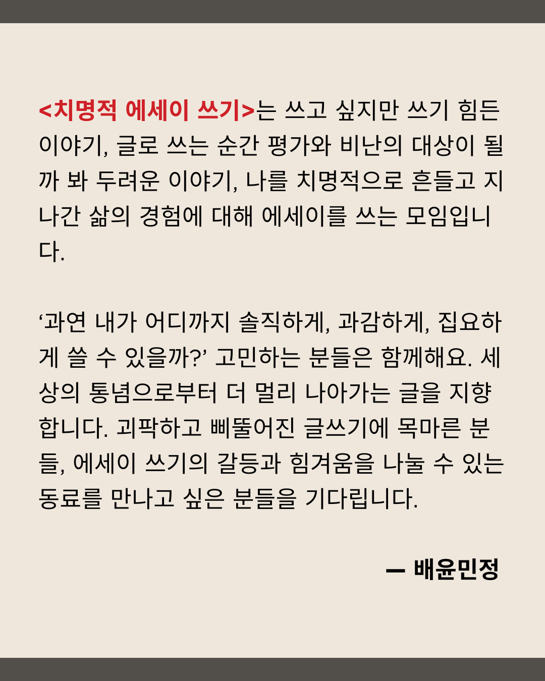 581c42918e5b4.png