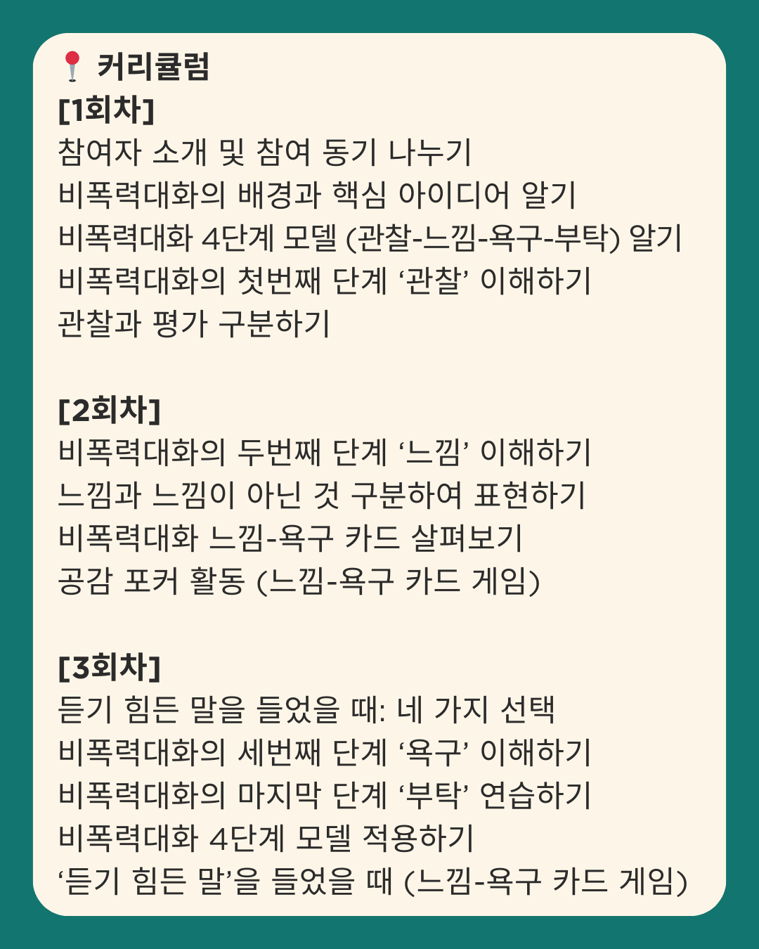 583e190d61c98.png