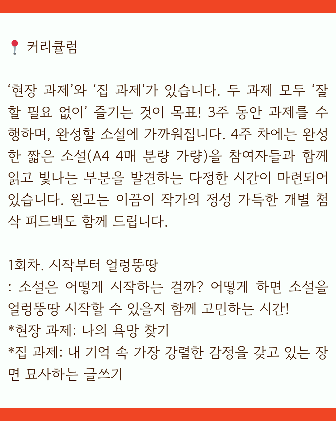 5b501eb465869.png